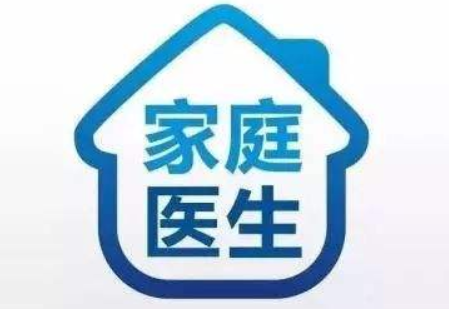 家醫(yī)簽約平臺服務需要改進的地方
