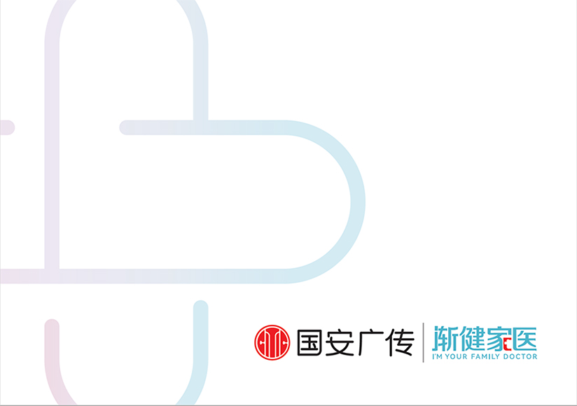 “消失的村醫(yī)”背后，我們見證了基層公衛(wèi)服務(wù)能力的升級(jí)