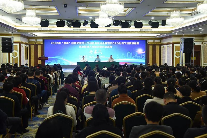 2023廣西基層創(chuàng)優(yōu)大會召開，漸健家醫(yī)作為專家單位受邀分享