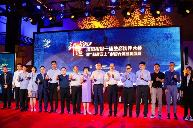 第二屆“知音云上”創(chuàng)投大賽巔峰對決，漸健家醫(yī)成功躋身六強