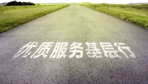 “優(yōu)質(zhì)服務基層行”新版標準開展復核評價“回頭看”，達標創(chuàng)優(yōu)務必真抓實干