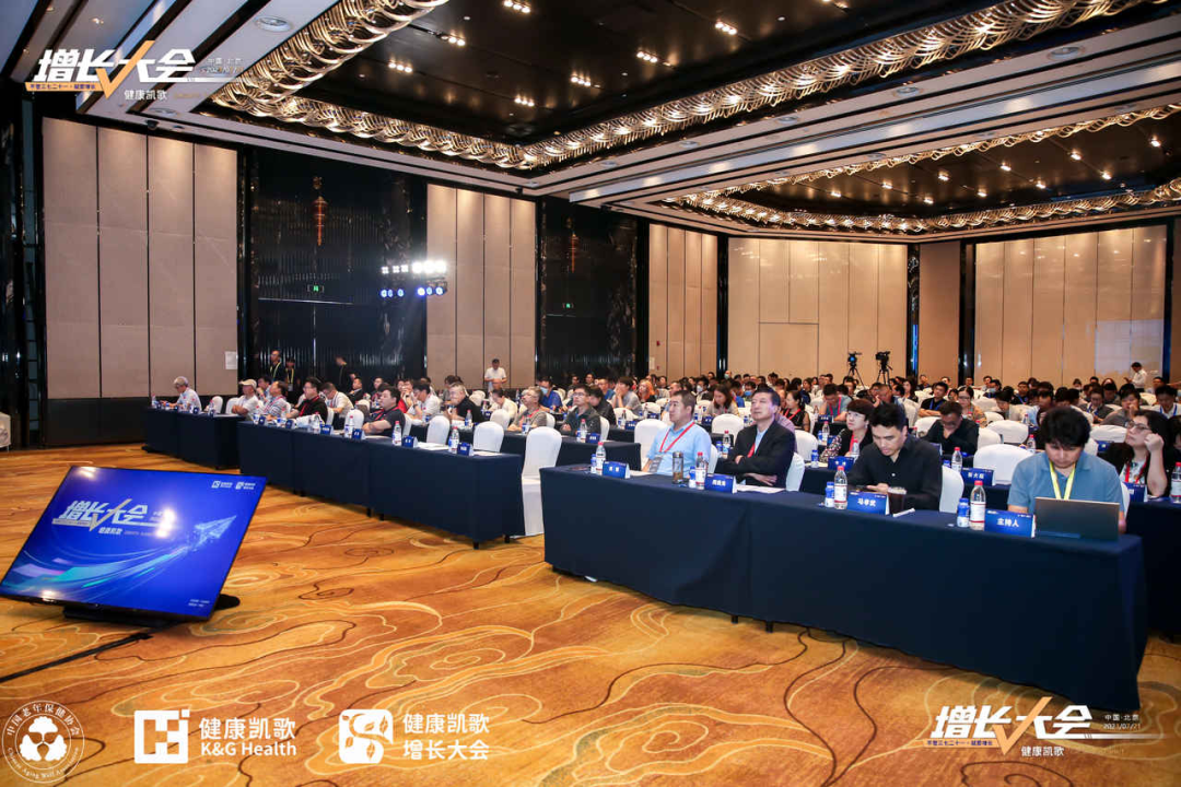 【喜訊】漸健家醫(yī)受邀參加健康凱歌增長(zhǎng)大會(huì)，獲選創(chuàng)新企業(yè)榜最具影響力品牌TOP20