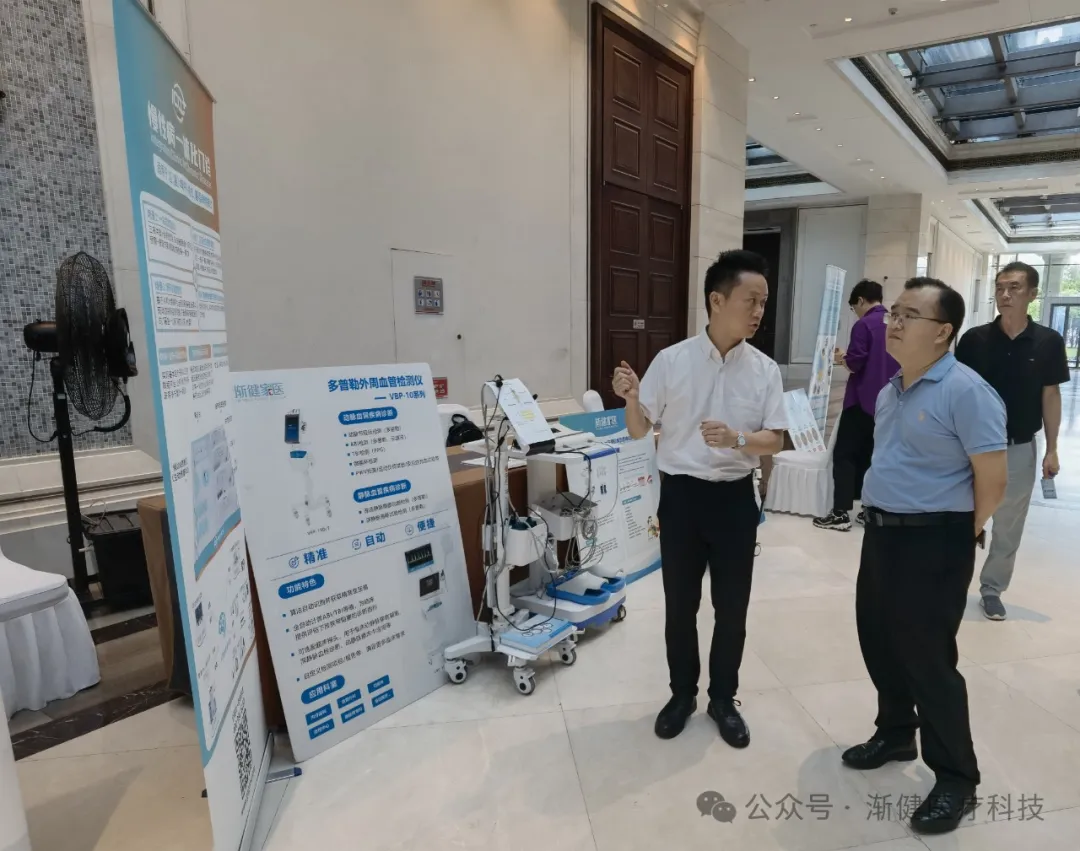 海南省召開基層衛(wèi)生大會(huì)，漸健醫(yī)療攜慢性病一體化門診（ICCD）建設(shè)方案助力基層醫(yī)療機(jī)構(gòu)高質(zhì)量發(fā)展