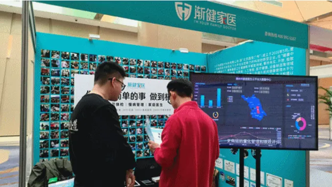 【風(fēng)正時(shí)濟(jì)，破浪新航】漸健醫(yī)療2024半年記